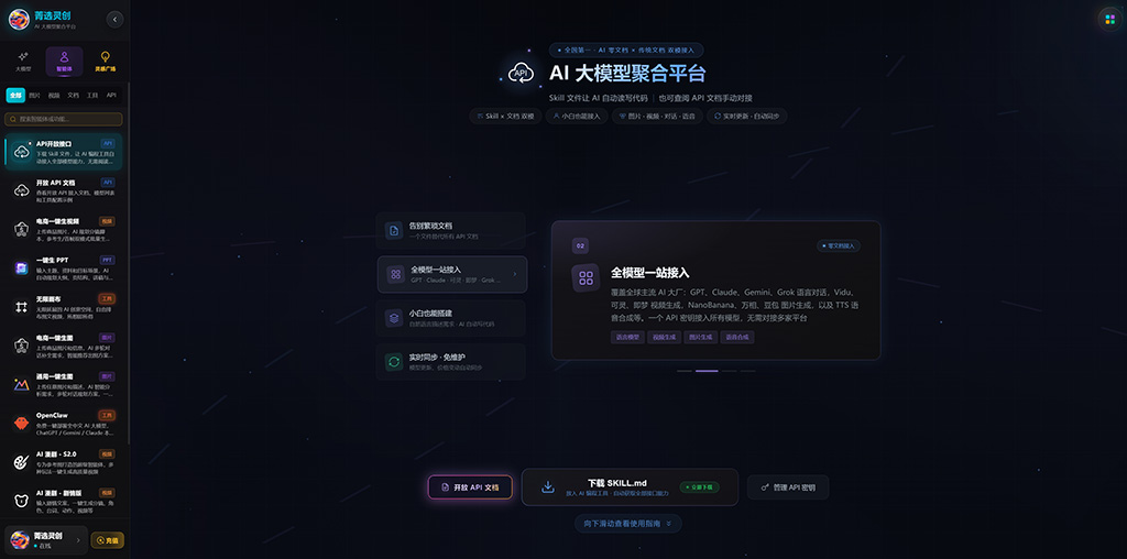 多模型协同创作展示